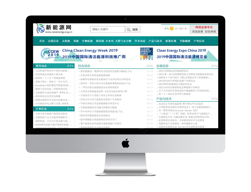 中國(guó)新能源網(wǎng)