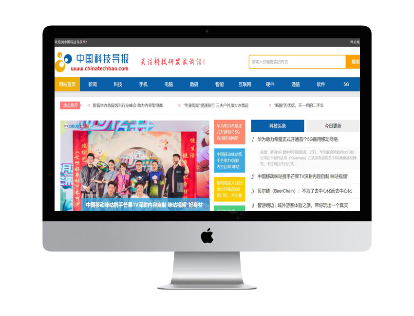 中國(guó)科技導(dǎo)報(bào)