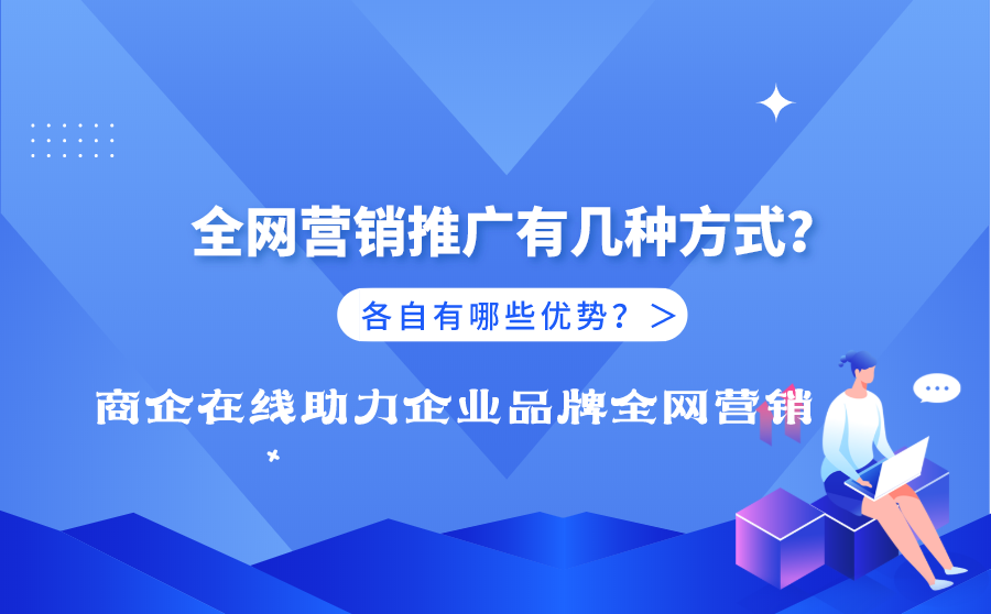 僅需五步，就能重塑企業(yè)營(yíng)銷(xiāo)推廣！